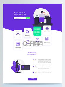 圖片免費(fèi)下載 國外網(wǎng)站模板素材 國外網(wǎng)站模板模板 千圖網(wǎng)