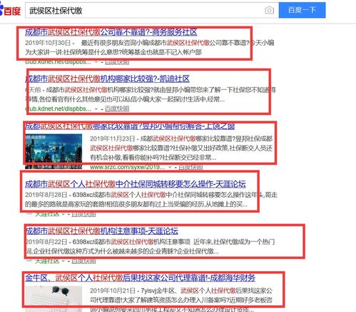 云南愛采購前4位競價(jià)信息海量發(fā)布