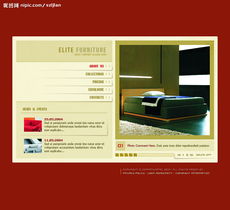 精品家具企業(yè)網(wǎng)站模板 全套版