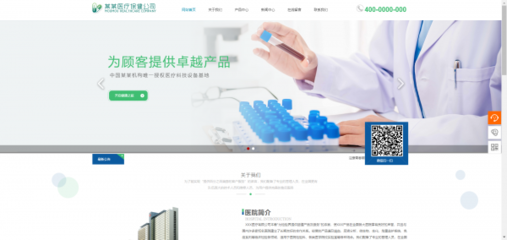 企業網站建設網頁版式設計中的文字要素