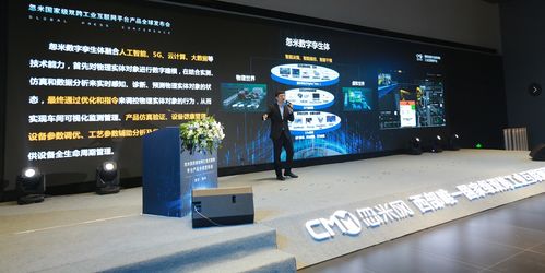 國家級雙跨平臺聯(lián)合啟動領航者計劃，忽米網(wǎng)核心產(chǎn)品全球發(fā)布，助力長春網(wǎng)站建設新篇章