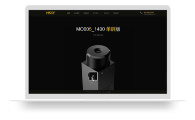 長(zhǎng)春極速建站 為何AIMO網(wǎng)站模板成為首選？