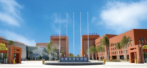 北科建長(zhǎng)春北湖科技園12家企業(yè)入選吉林省2021首批科技型中小企業(yè)，助力區(qū)域科技創(chuàng)新發(fā)展