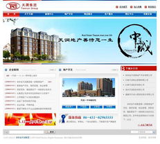 吉林省天潤集團(tuán)企業(yè)網(wǎng)站建設(shè)案例解析——長春支點(diǎn)科技助力企業(yè)數(shù)字化升級(jí)